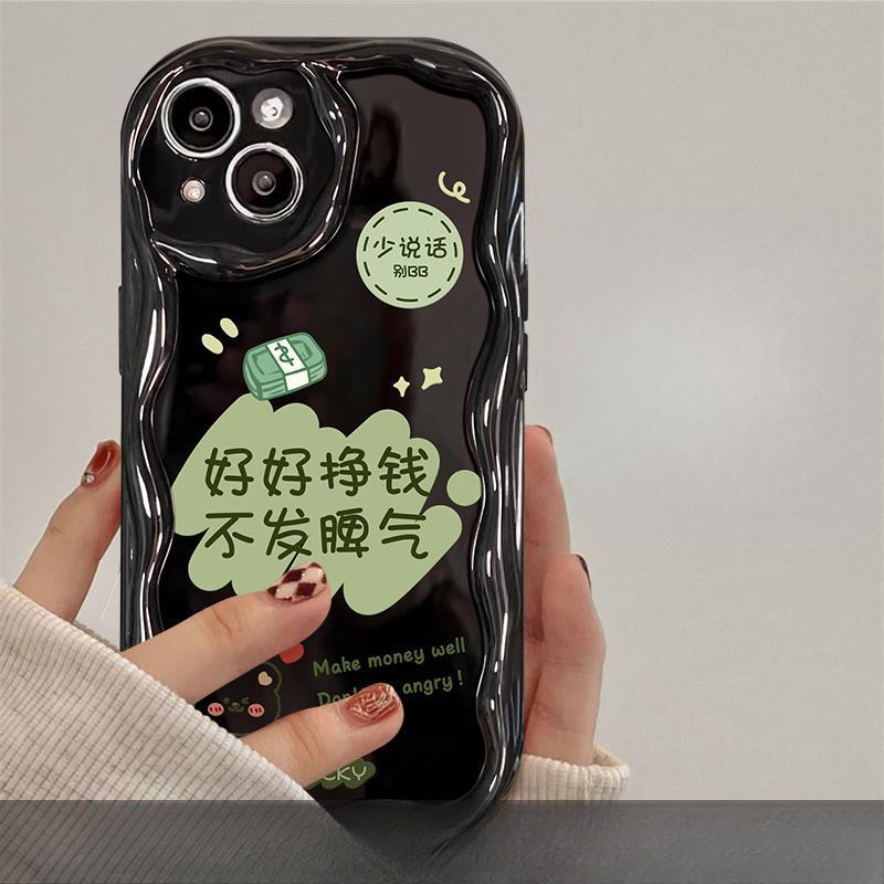 Подходит для Apple 15promax Чехол для мобильного телефона iPhone 14 Making Money Pendant 11/12 Силиконовый противоударный Xs для женщин