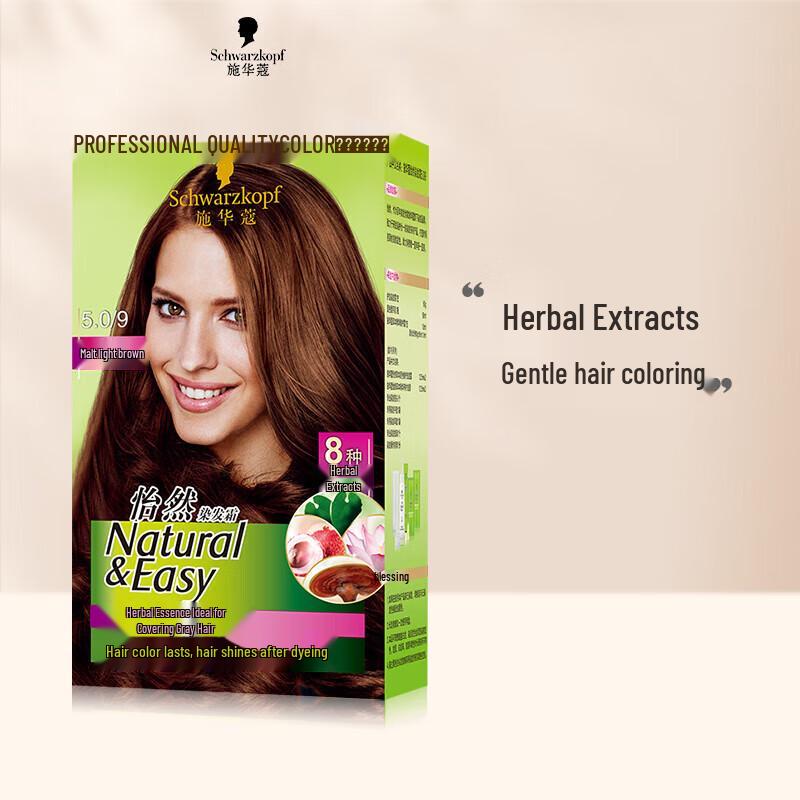 Schwarzkopf Yi Ran Крем-краска для волос