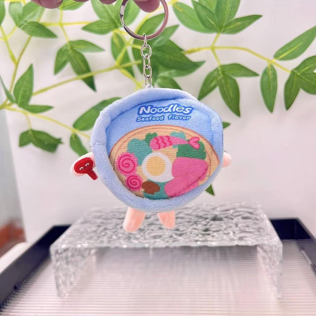 Cute Fast Food Plush Keychain Creative Bag Charm For Lovers With Soft Material
