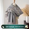 Elegant Double-Sided Scarf: Thick, Warm Neck Warmer for 2025 Autumn/Winter – Stylish and Trendy Shawl