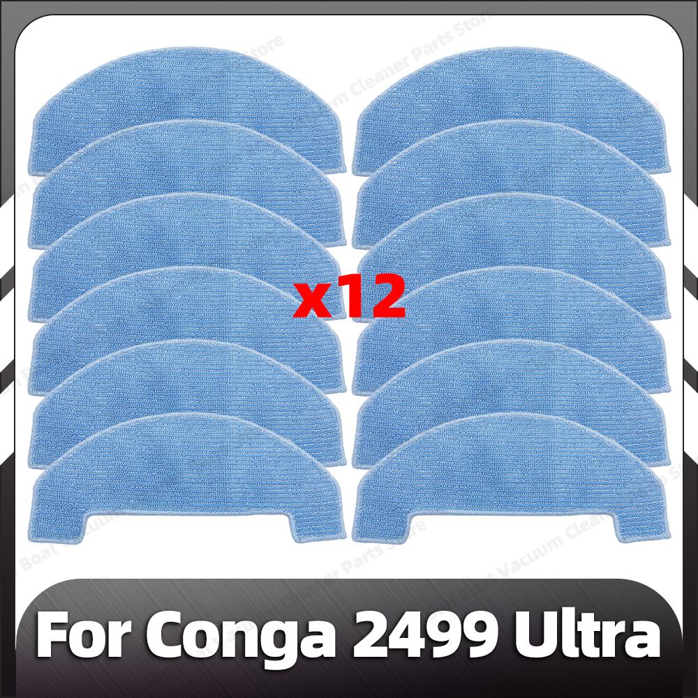 Совместимо для Conga 2499 Ultra Замена Основная Боковая Щетка HEPA Фильтр Насадка для Швабры Пылесборники Запасные Части Аксессуары