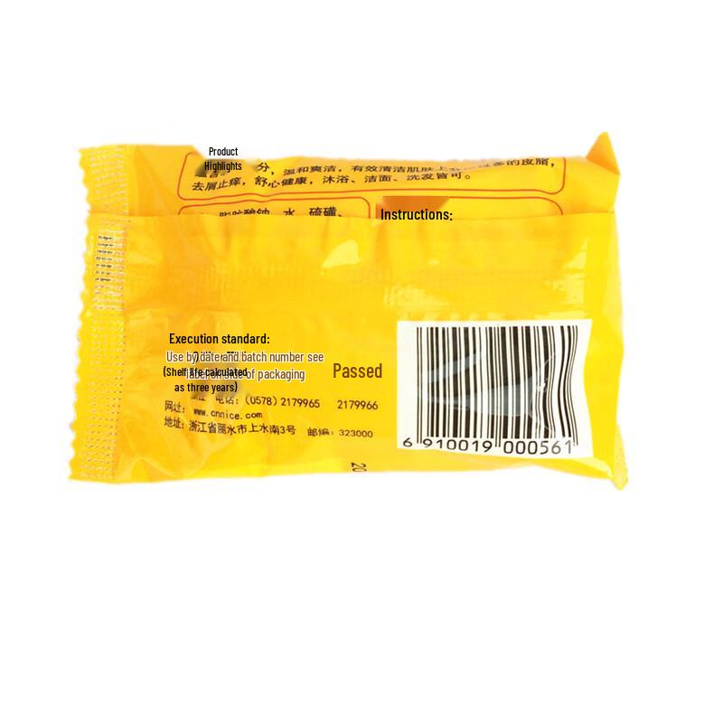 Nairice Sulfur Acne & Mite Control Soap