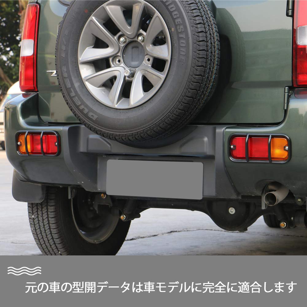 Крышки задних противотуманных фар ANTC для Suzuki Jimny, Запчасти на заказ, Две штуки, Черные, Легкая защита фар для Suzuki Jimny JB23, Аксессуары, (Осталось