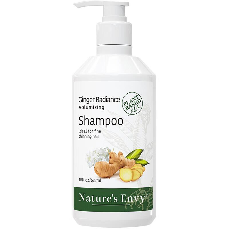 Nature's Gate Ginger Volumizing Shampoo 532ml