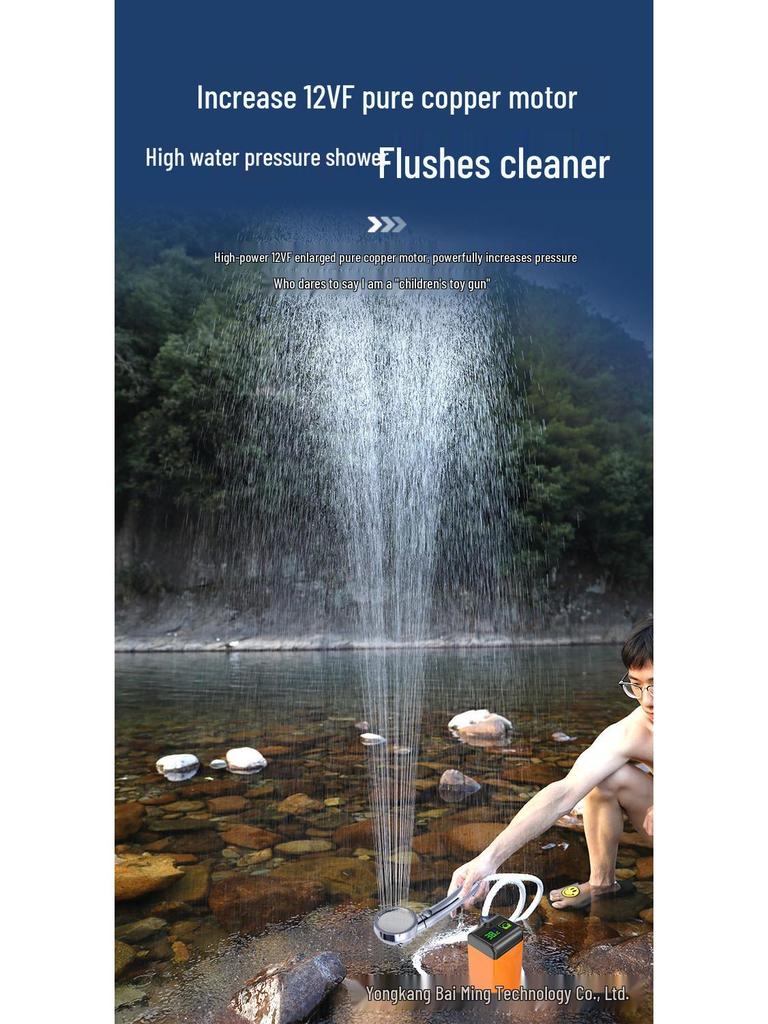 Портативный электрический душ для использования на открытом воздухе и в общежитии