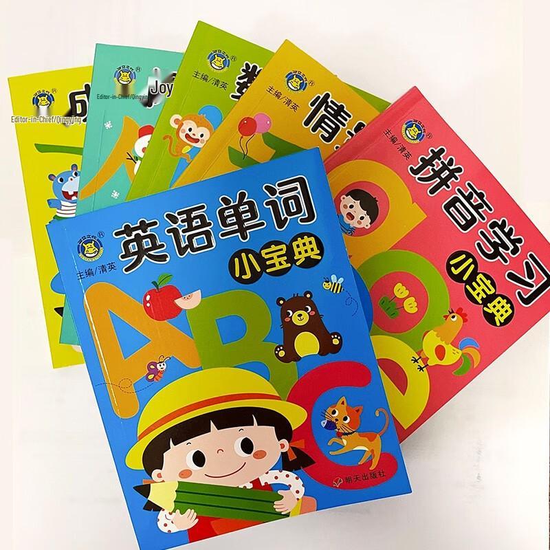 6-Book Early Childhood Learning Set
