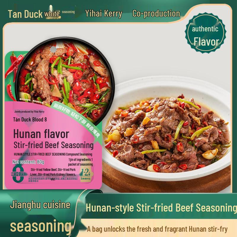 Tan Duck Blood & Beef Stir-fry Secret Seasoning 80g