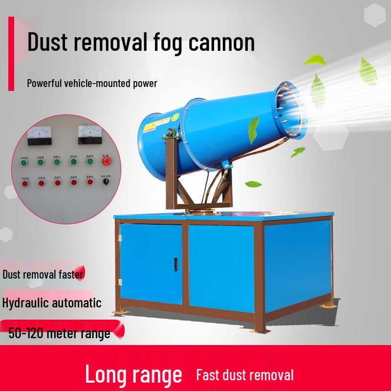 Industrial Dust Suppression Fog Cannon