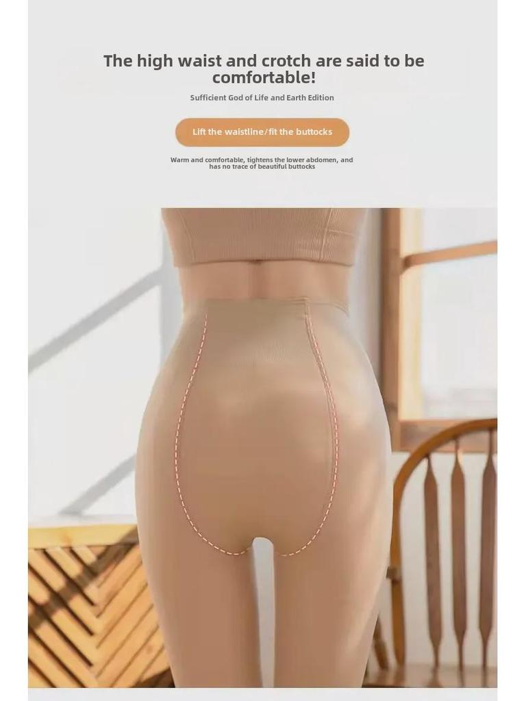 Улучшенные двухслойные леггинсы телесного цвета из бархата - чулки телесного цвета толщиной 720 игл для осени/зимы