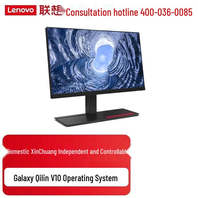 Lenovo Kaitian A740J All-in-One PC (CN version)