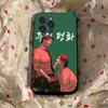 Чехол для телефона Peace Of God Bl Аниме для iPhone 17 Air 16 15 14 Plus 13 12 Mini 11 Pro Max Черный