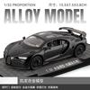 1:32 Chiron Литой металлический модельный автомобиль Подарки для парня Звуковые и световые игрушки Для детей Подарки Миниатюры Суперспортивных автомобилей