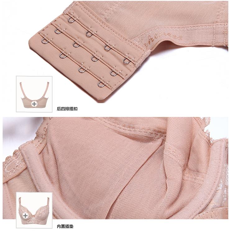3/4 Cup Gathering Bra with Side Folding and Adjustable Straps
