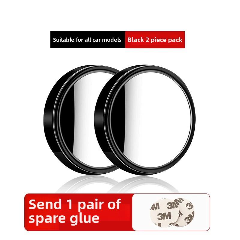 2Pcs Round Frame Convex Blind Spot Mirror Safety Driving Wide-angle 360 Degree Adjustable Clear Rearview Mirror Car Accessories