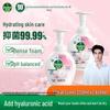Dettol Цветочный пенящееся антибактериальное мыло для рук