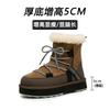 Женские снегоступы осенние и зимние новые на толстой подошве с круглым носом плюшевые теплые короткие ботинки хлопковые туфли модные женские ботинки