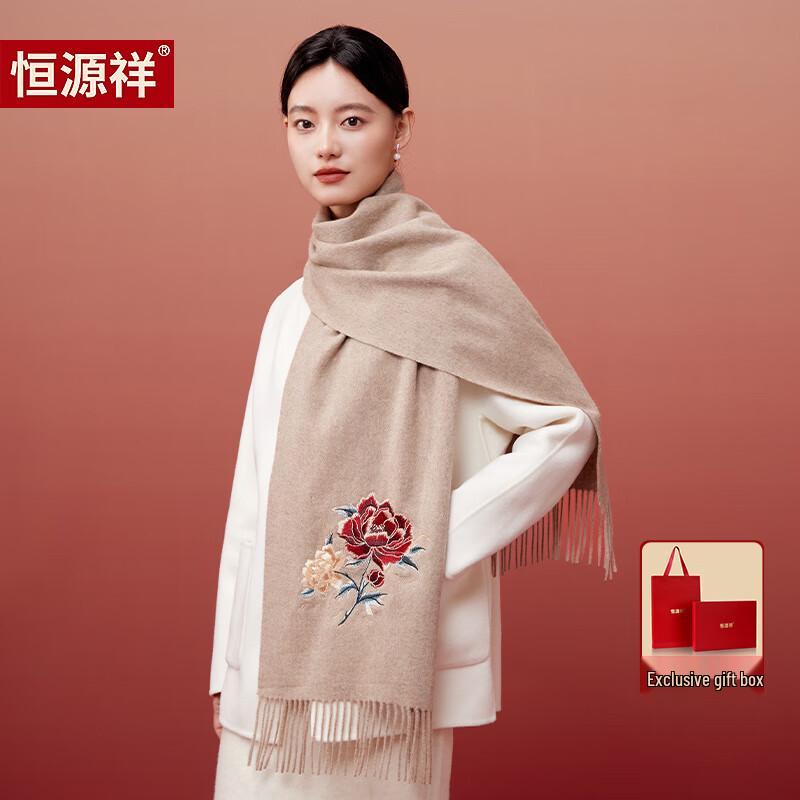 Женский шарф Hengyuanxiang, 100% шерсть, двухцветный, с вышивкой пионов