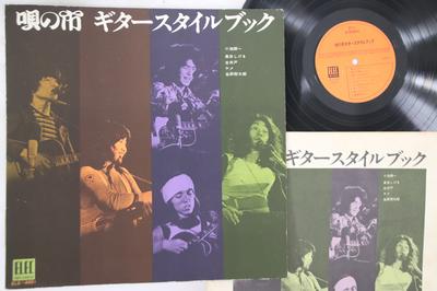 LP Пластинка VARIOUS - Uta No Ichi ELG4001 ELEC 1974 Япония Японская поп/рок Б/У