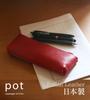 pot Genuine Leather Pencil Case for Men and Made in Japan with Italian Cowhide BLPT0100 Women, Leather, Leather, (Red)