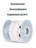 Demountable coil for 3D printing, for Bambu Lab / Creality / Anycubic / PICASO 3D / Flying Bear