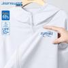 Мужское худи Jeanswest с защитой от солнца UPF50+ из ледяного шелка