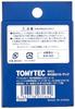 TOMIX N gauge ISO 20ft Senko 2 3164 model container, brand, pieces, (railway supplies)
