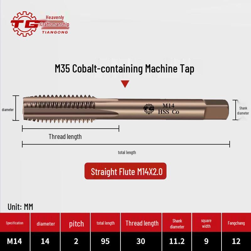 TIANGONG M35 Cobalt High-Speed Steel Machine Tap for Stainless Steel