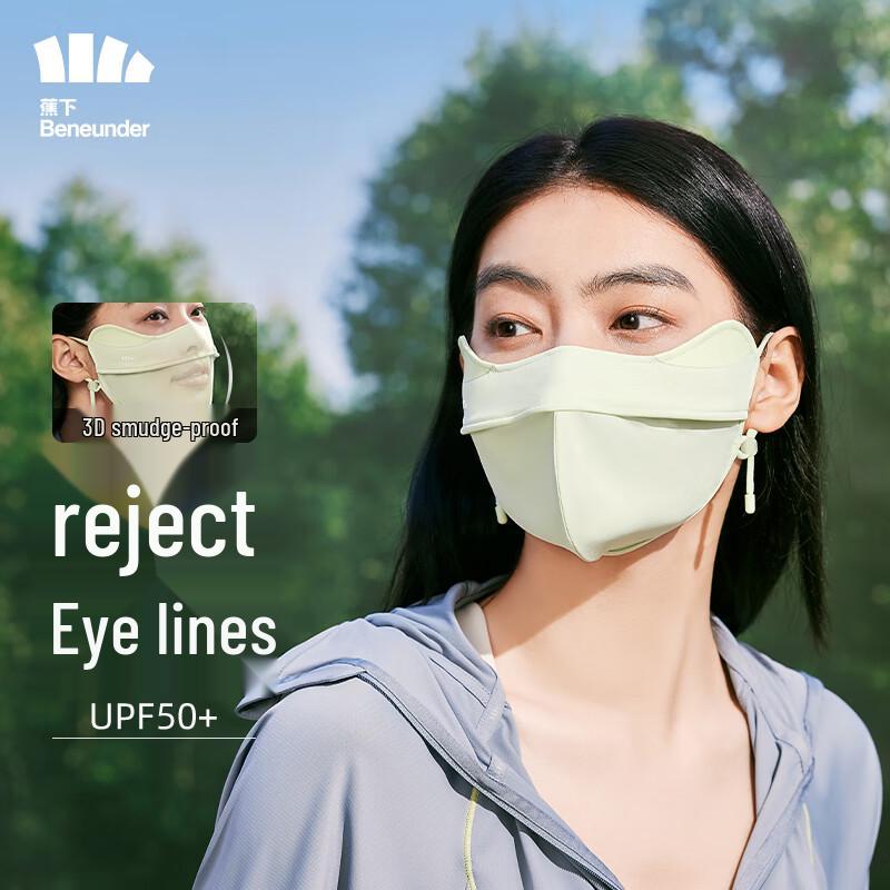 Beneunder UV Protection Eye Coverage Face Mask
