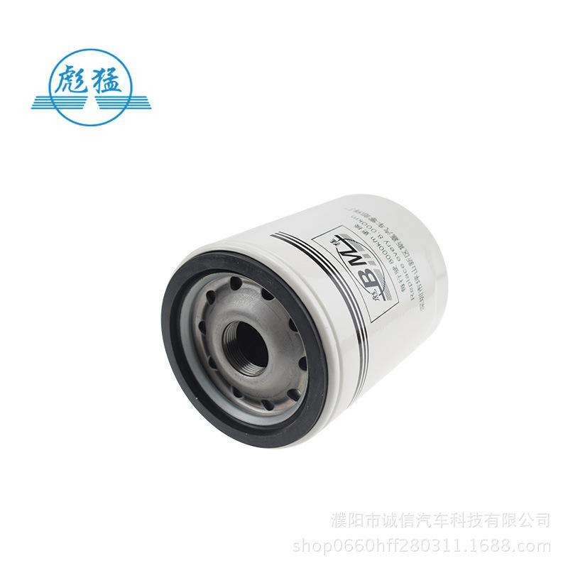 JX1011B Oil Filter for Yuchai 6108 Engine (Model 640-1012210A)