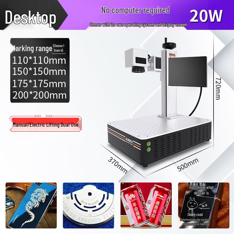 Dongke UV Laser Engraving Machine CN plug (adapter included)