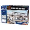 TOMIX N Gauge Elevated Double-Track Station Set, Rail Pattern HB-B 91043, Model Railroad Supplies