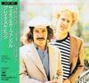 CD SIMON & GARFUNKEL - Simon And Garfunkel's Greatest Hits 32DP383 CBS/Sony 1987 Япония Рок Б/У