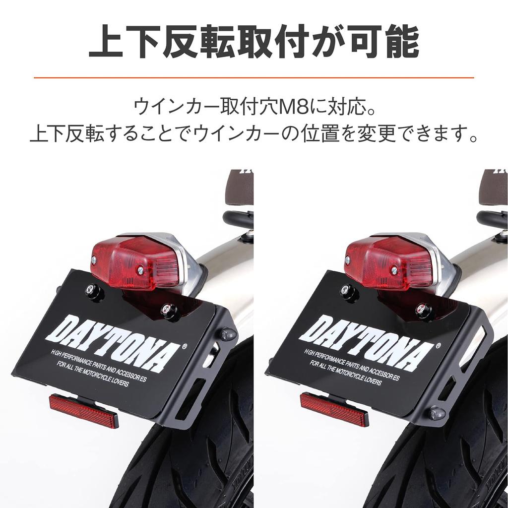 Daytona Крепежное отверстие для указателя поворота мотоцикла M8, защитный крюк для погрузки, кронштейн заднего указателя поворота с сервисным отверстием 23290