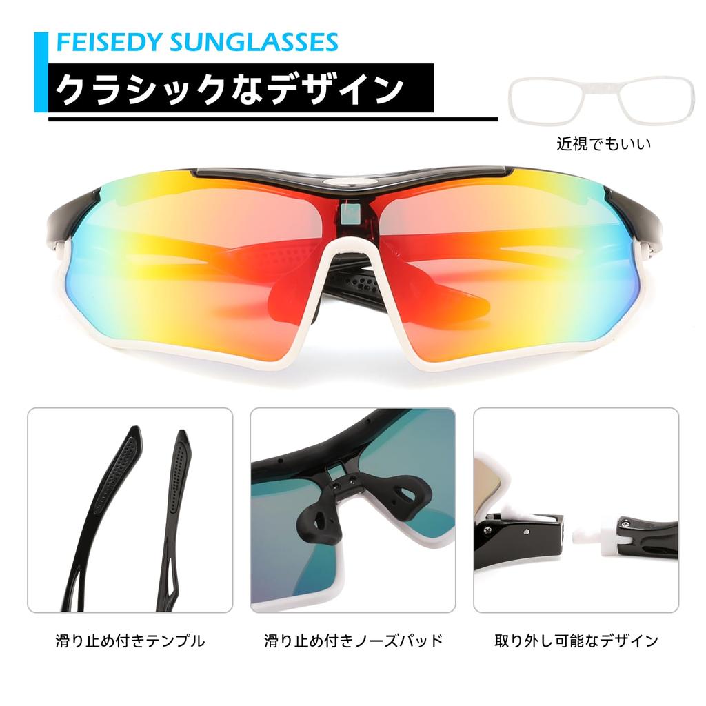 FEISEDY Поляризованные солнцезащитные очки для мужчин и UV400 UV Спортивные солнцезащитные очки с регулируемой переносицей Блики для B1407 Женщины, Защита, Защита, Накладки,