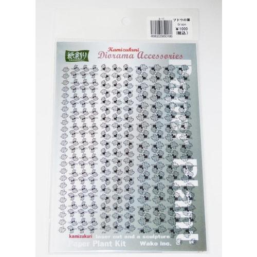 Watako Diorama Accessory Series Grape Leaves