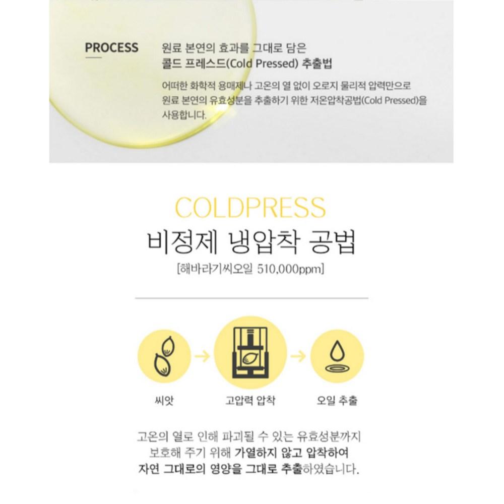 IOIL Органическое натуральное нерафинированное масло-сыворотка для глаз холодного отжима Heskin, 1 шт., 15 мл