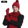 Knitted Hat, Women's Autumn and Winter Thickened Double-layer Plush Warm Wool Knitted Hat, Scarf and Gloves Three-piece Set