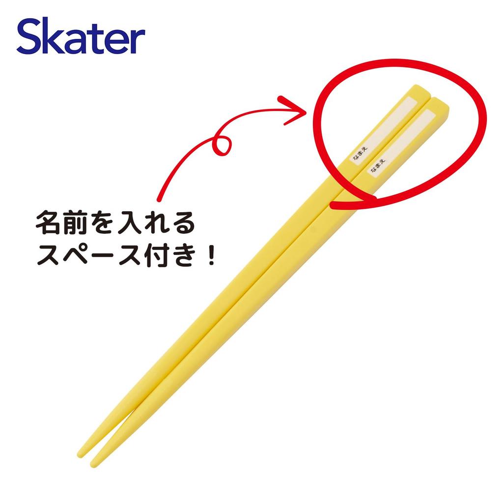 Набор ланч-боксов Skater Trio, вилка, детские столовые приборы, антибактериальная обработка, сделано в Японии, Щенячий патруль 25, мальчики, детские палочки для еды, ложка, легко открывается