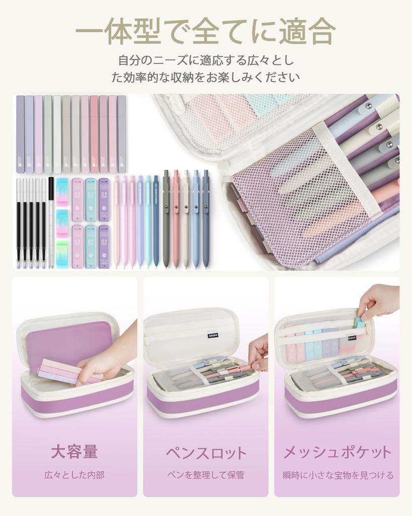 Four Candies Stationery Pencil Ballpoint Mechanical Pencil School Supplies Student School Entrance Purple Set, Case, Highlighter, Pen, 0.5 & 0.7&0.9mm