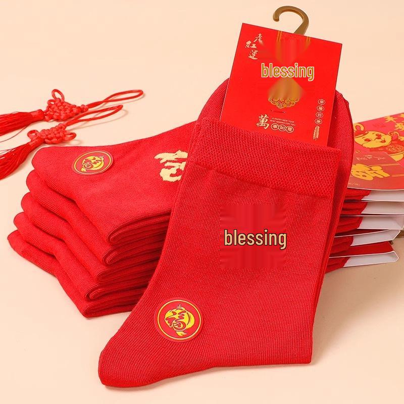 **"Intro Offer: Two Pairs for New Customers! Seven Stars Red Thread Socks for Men's Zodiac Year"**