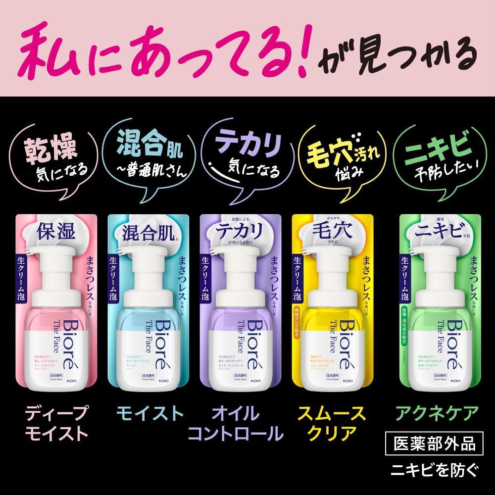 Biore The Face Acne Care основной блок сменный 340 мл бонус включен 1 основной блок 3 сменных блока набор + + +