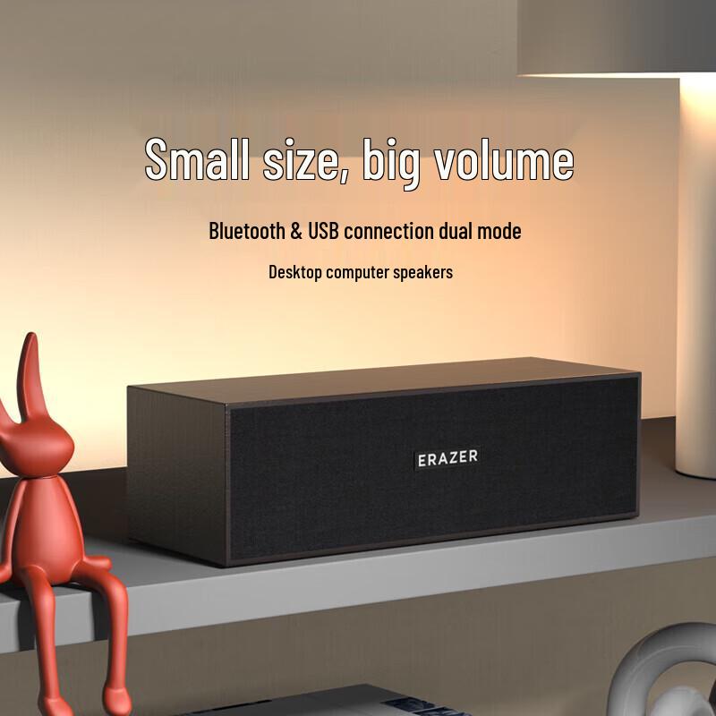 Lenovo Yinenengzhe Desktop PC Speakers (CN version)