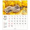 Настенный календарь Hallmark 2026, Маленький, Хоменянко,