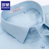 ROMON Men's Silk Blend Anti-Wrinkle Long Sleeve Business Casual Shirt