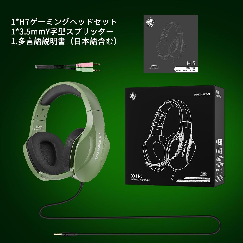 YOTMS Gaming Wired PS5 Headphones with Noise for Deep Xbox Blue [Authentic] Headset, PS4, Headphones, Mic, Cancelling, One-Click Mute, FPS, PC,