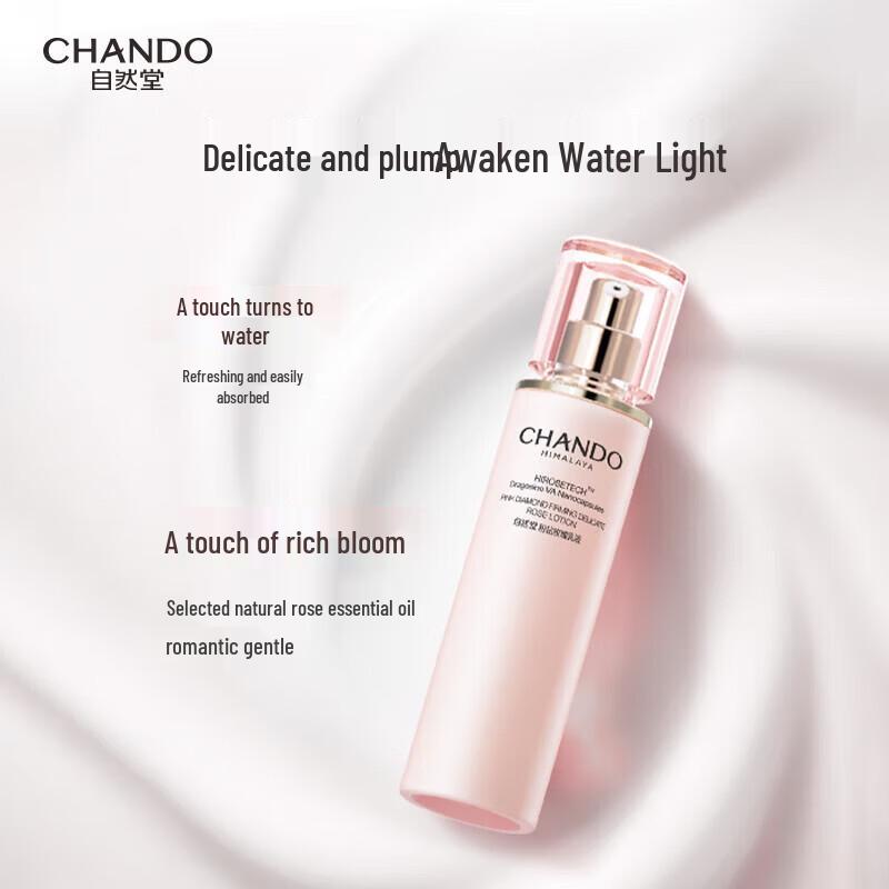 CHANDO Pink Diamond Firming & Delicate Rose Lotion