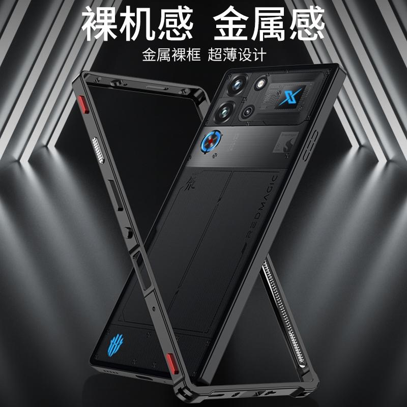 Охлаждающий чехол для Redmagic 9S Pro Plus Металлическая рамка из алюминиевого сплава Средняя рама Чехол для телефона для Nubia Red Magic 9 Pro+ 5G
