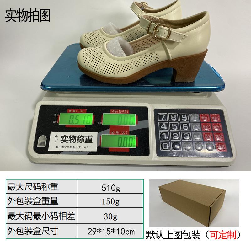 2025 туфли женские на толстом каблуке рабочие туфли для通勤 полая подошва из говяжьей кожи спортивная обувь мягкая подошва одинарные туфли сандалии высокие каблуки