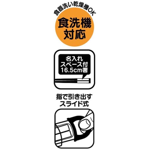 Skater Chopsticks and Chopstick Case Set, Tom & Jerry Manga, 16.5cm, for Children, Antibacterial, Made In Japan, ABS2AMAG-A