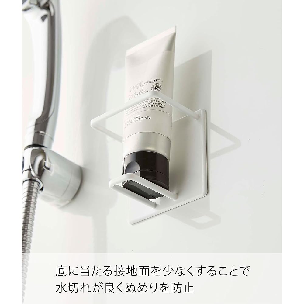 Yamazaki Tower Bathroom Magnetic Tube and Bottle Holder M White 8.6x6.1x8cm Space-Saving Storage Solution